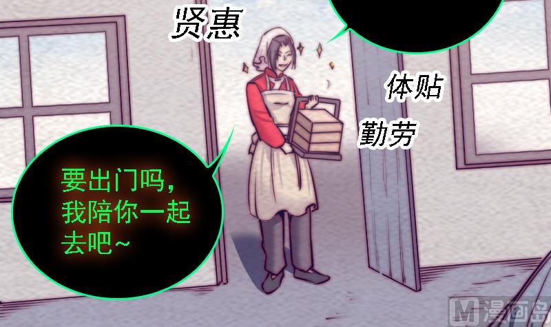 第183话 疑虑(1/2)-第183话