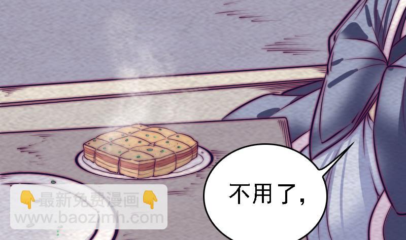 第183话 疑虑(1/2)-第183话