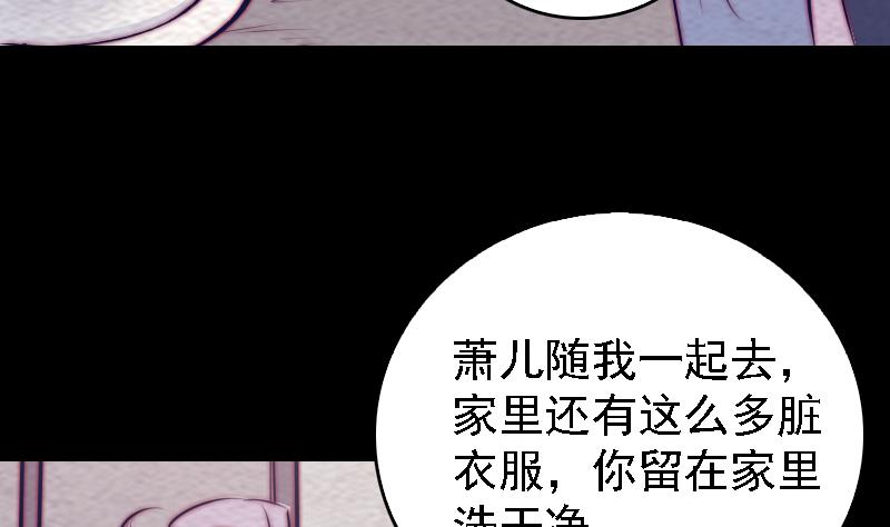 第183话 疑虑(1/2)-第183话