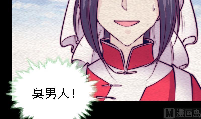 第183话 疑虑(1/2)-第183话