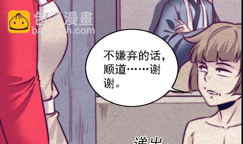 第183话 疑虑(1/2)-第183话
