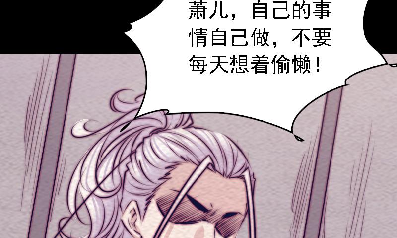 第183话 疑虑(1/2)-第183话