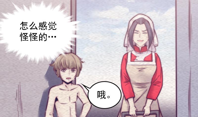 第183话 疑虑(1/2)-第183话