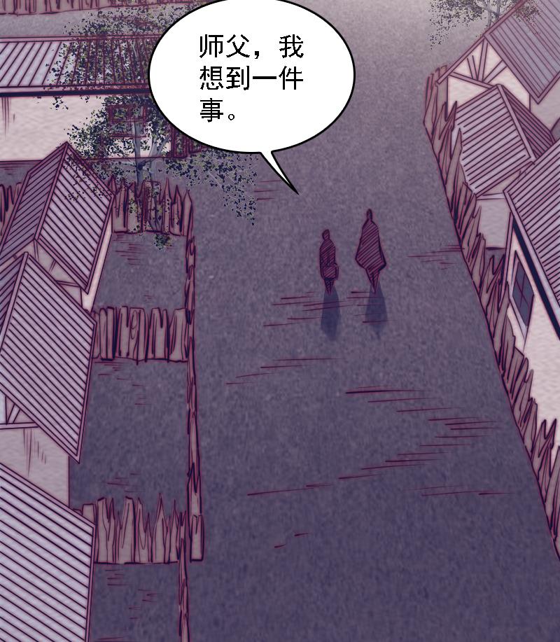 第183话 疑虑(1/2)-第183话