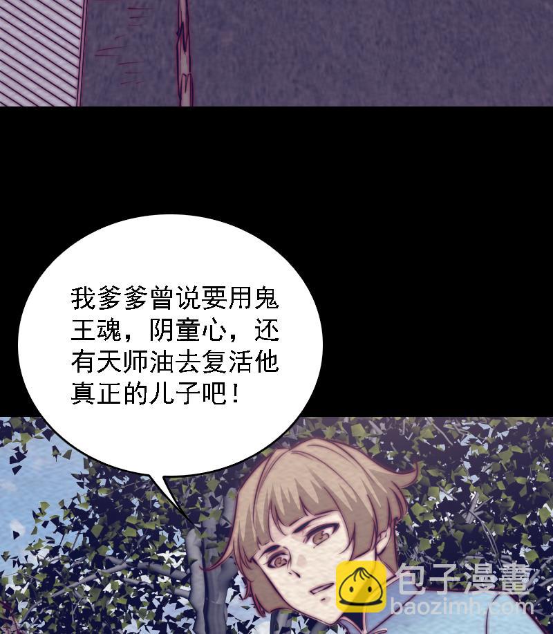 第183话 疑虑(1/2)-第183话