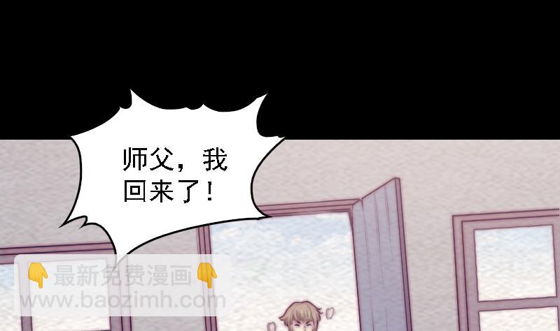 第183话 疑虑(1/2)-第183话