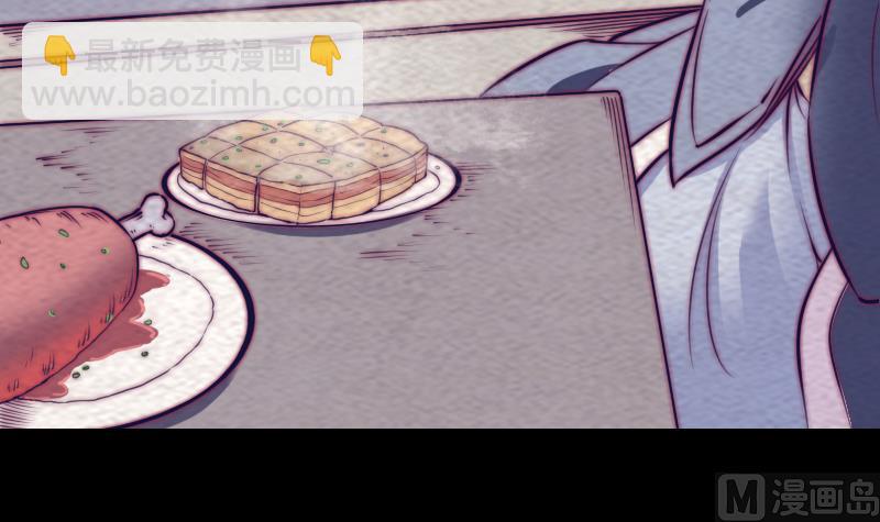 第183话 疑虑(1/2)-第183话