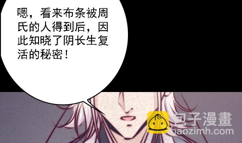 第185话 舅舅(1/2)-第185话