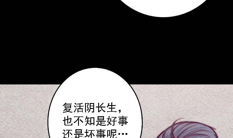 第185话 舅舅(1/2)-第185话