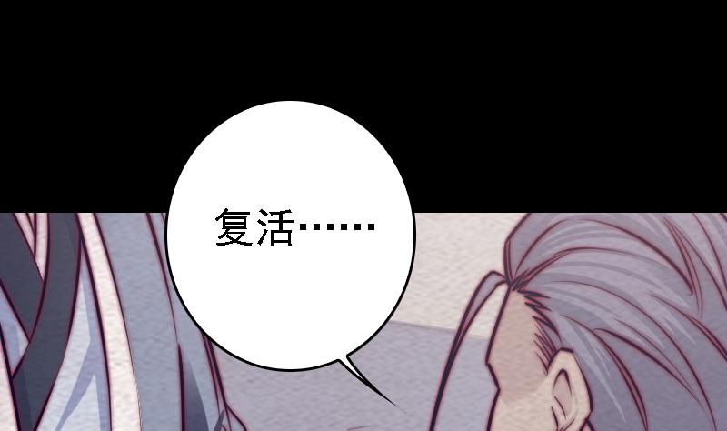 第185话 舅舅(1/2)-第185话
