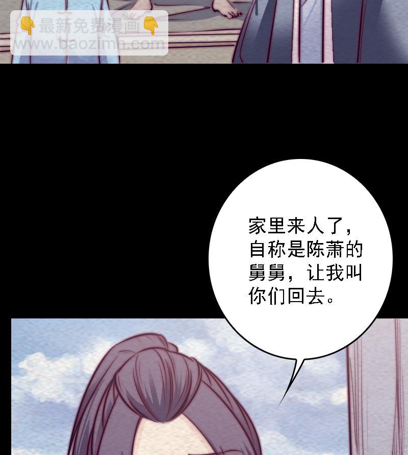 第185话 舅舅(1/2)-第185话