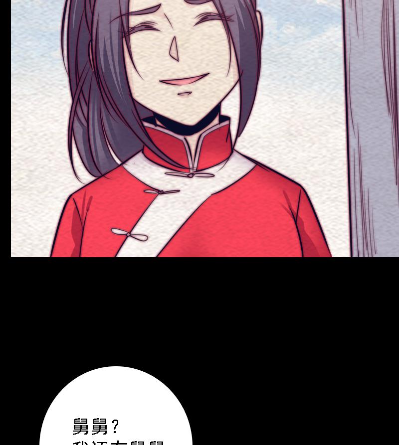 第185话 舅舅(1/2)-第185话
