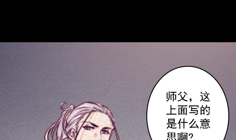 第185话 舅舅(1/2)-第185话