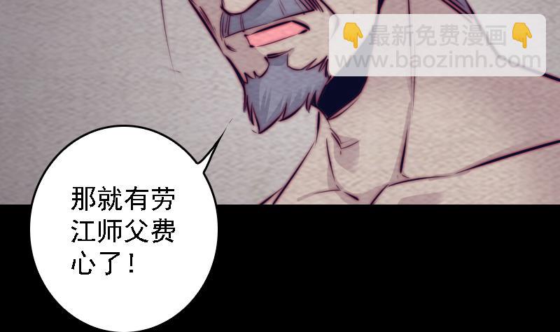 第185话 舅舅(1/2)-第185话