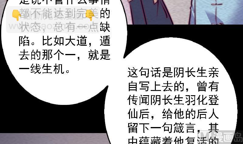 第185话 舅舅(1/2)-第185话