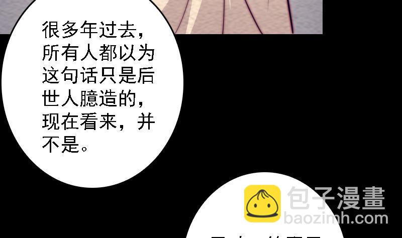 第185话 舅舅(1/2)-第185话