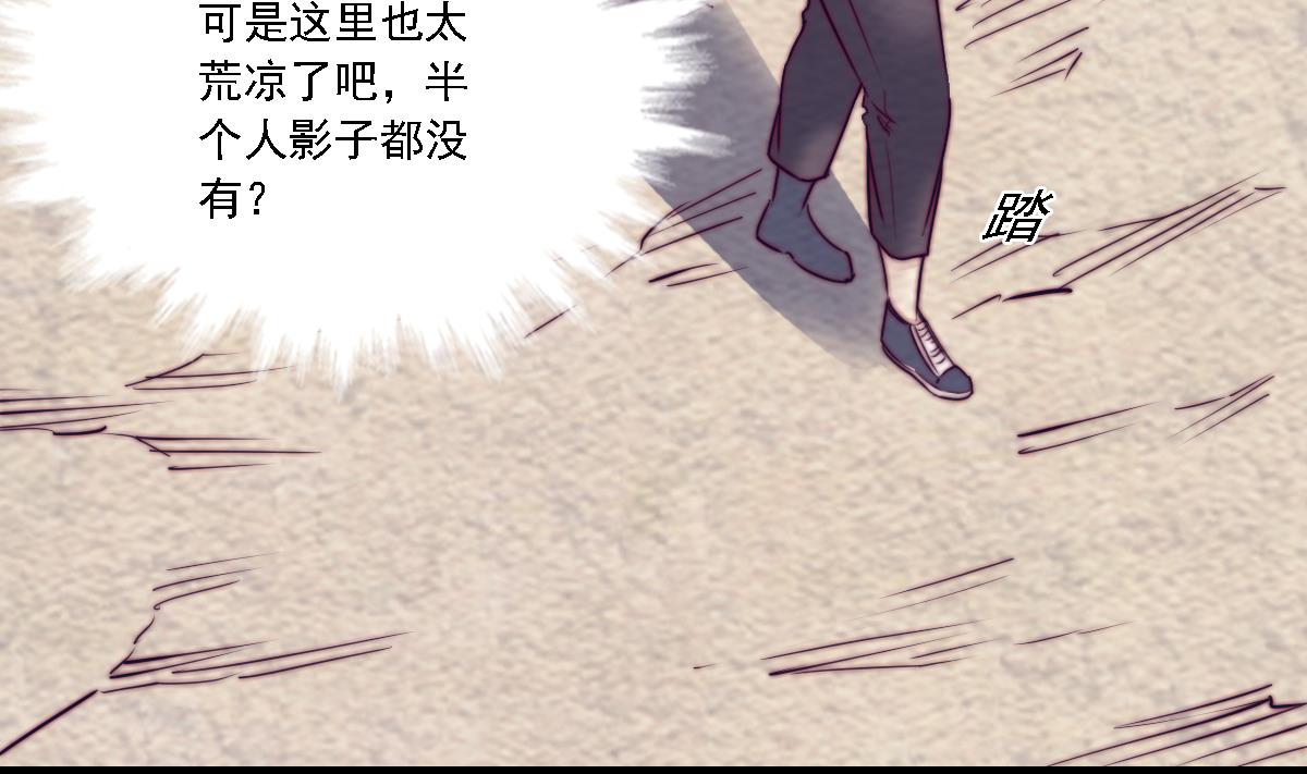 第187话 外婆家(1/2)-第187话