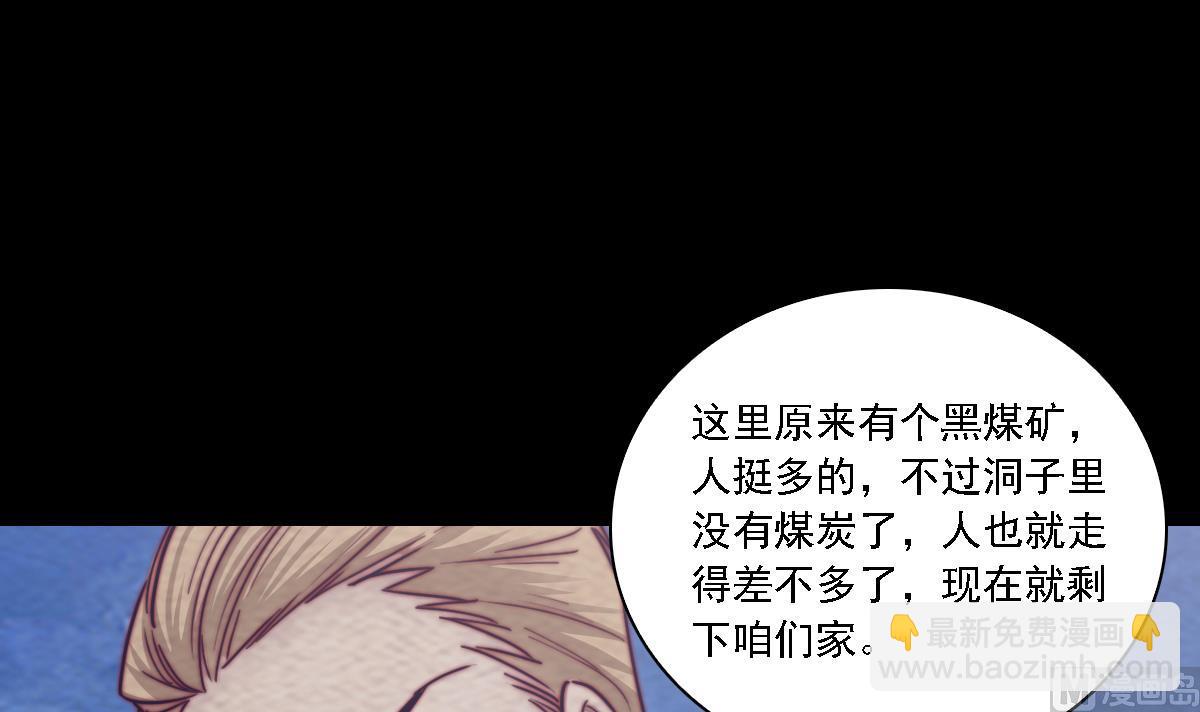 第187话 外婆家(1/2)-第187话