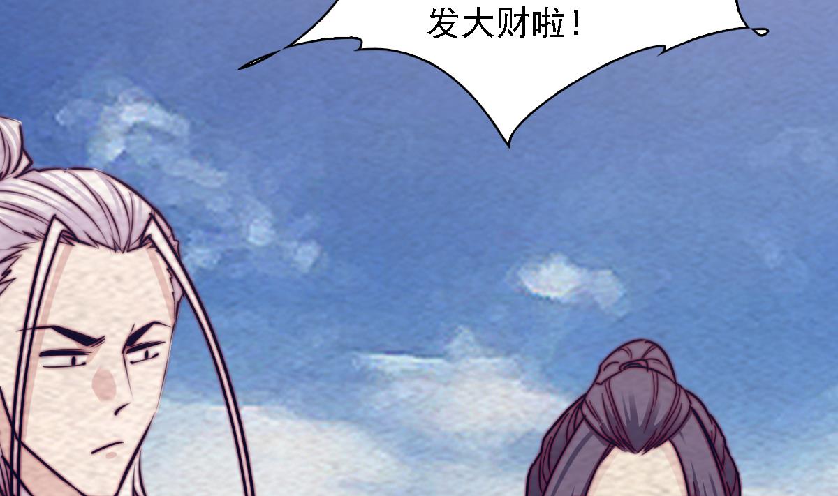 第187话 外婆家(1/2)-第187话