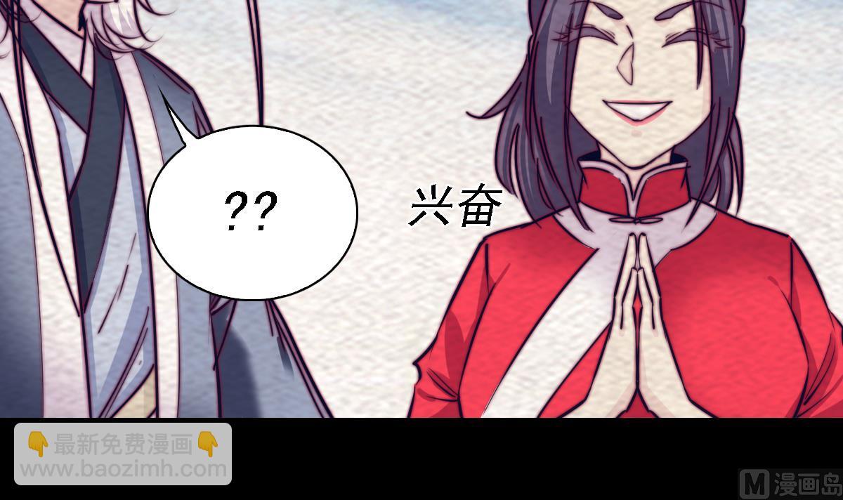 第187话 外婆家(1/2)-第187话