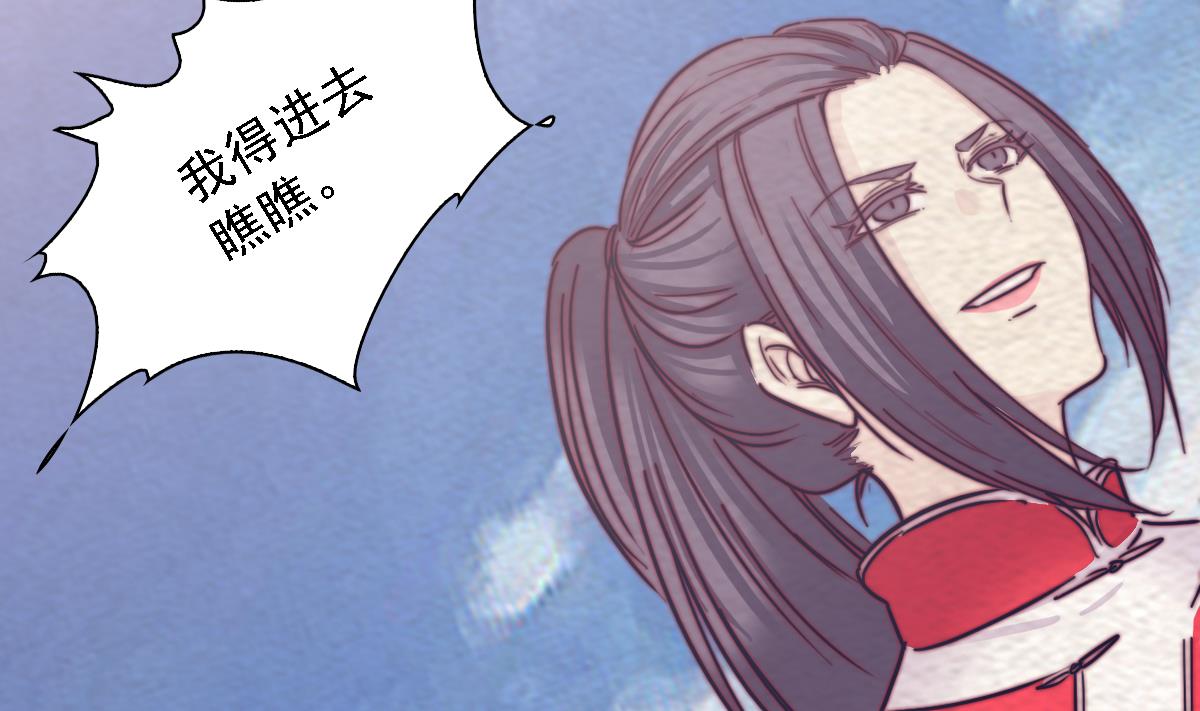 第187话 外婆家(1/2)-第187话