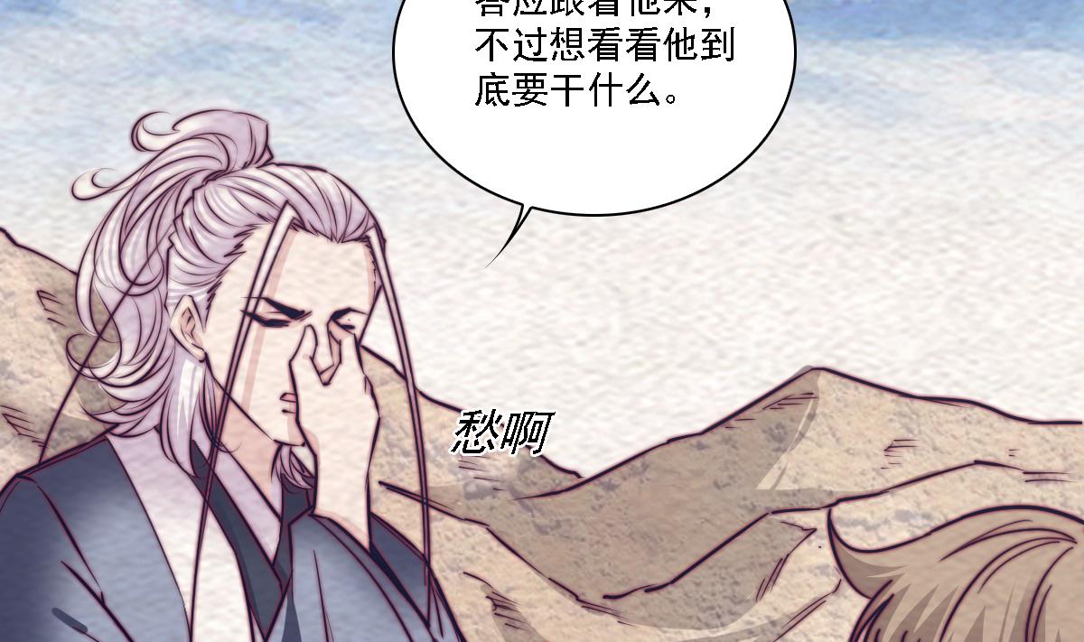 第187话 外婆家(1/2)-第187话