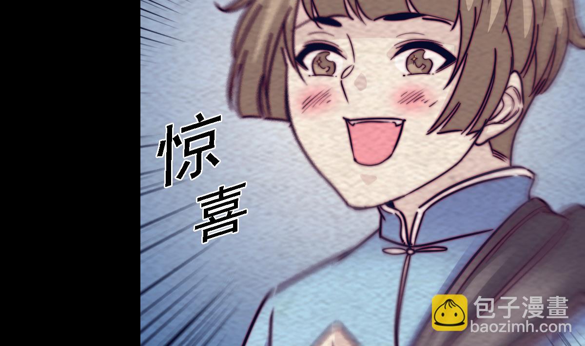 第187话 外婆家(1/2)-第187话