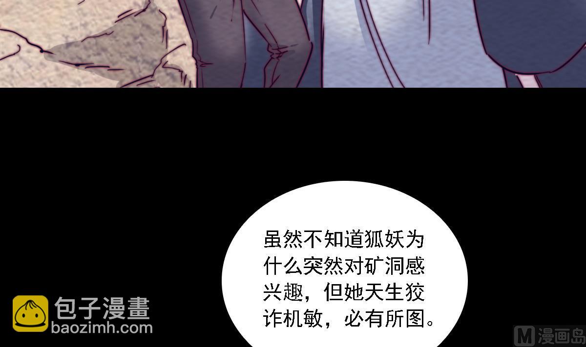 第187话 外婆家(1/2)-第187话