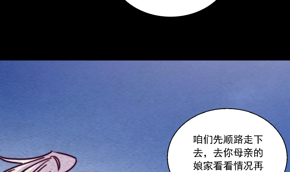 第187话 外婆家(1/2)-第187话