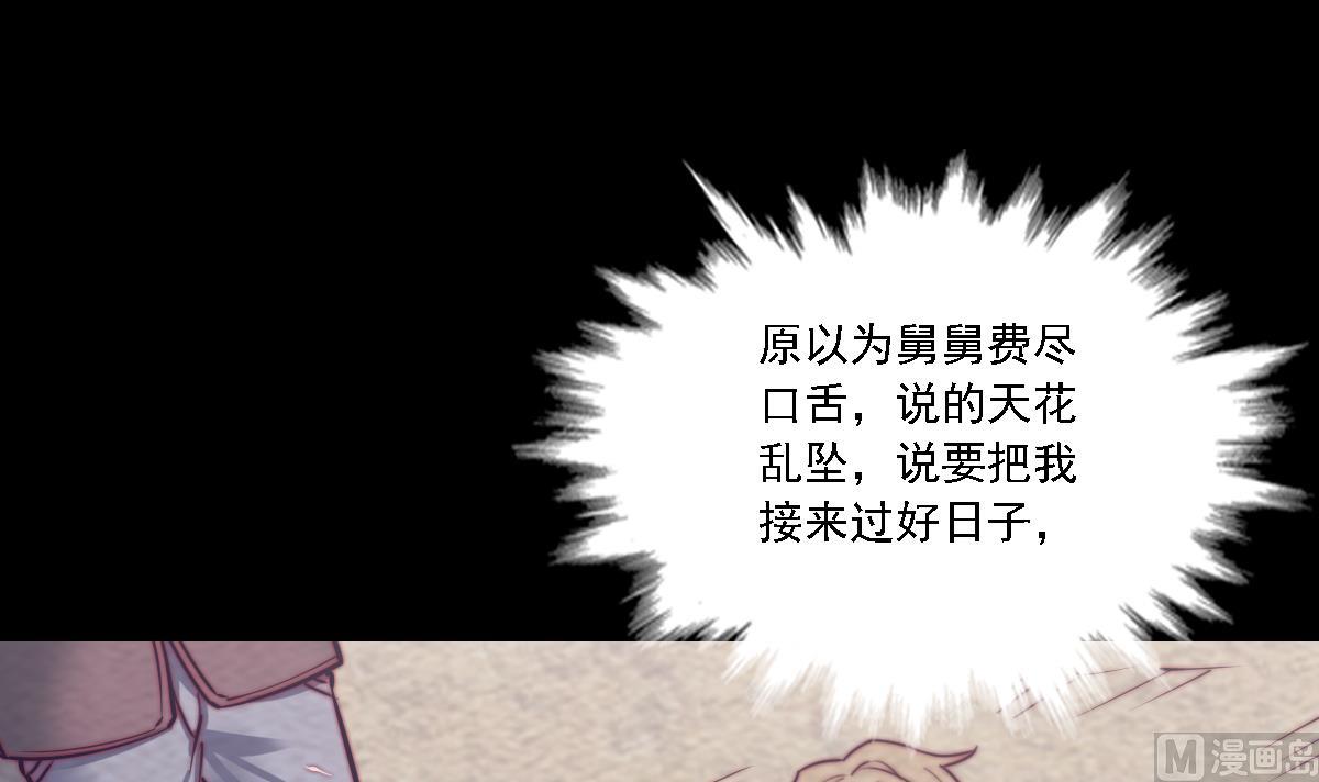 第187话 外婆家(1/2)-第187话