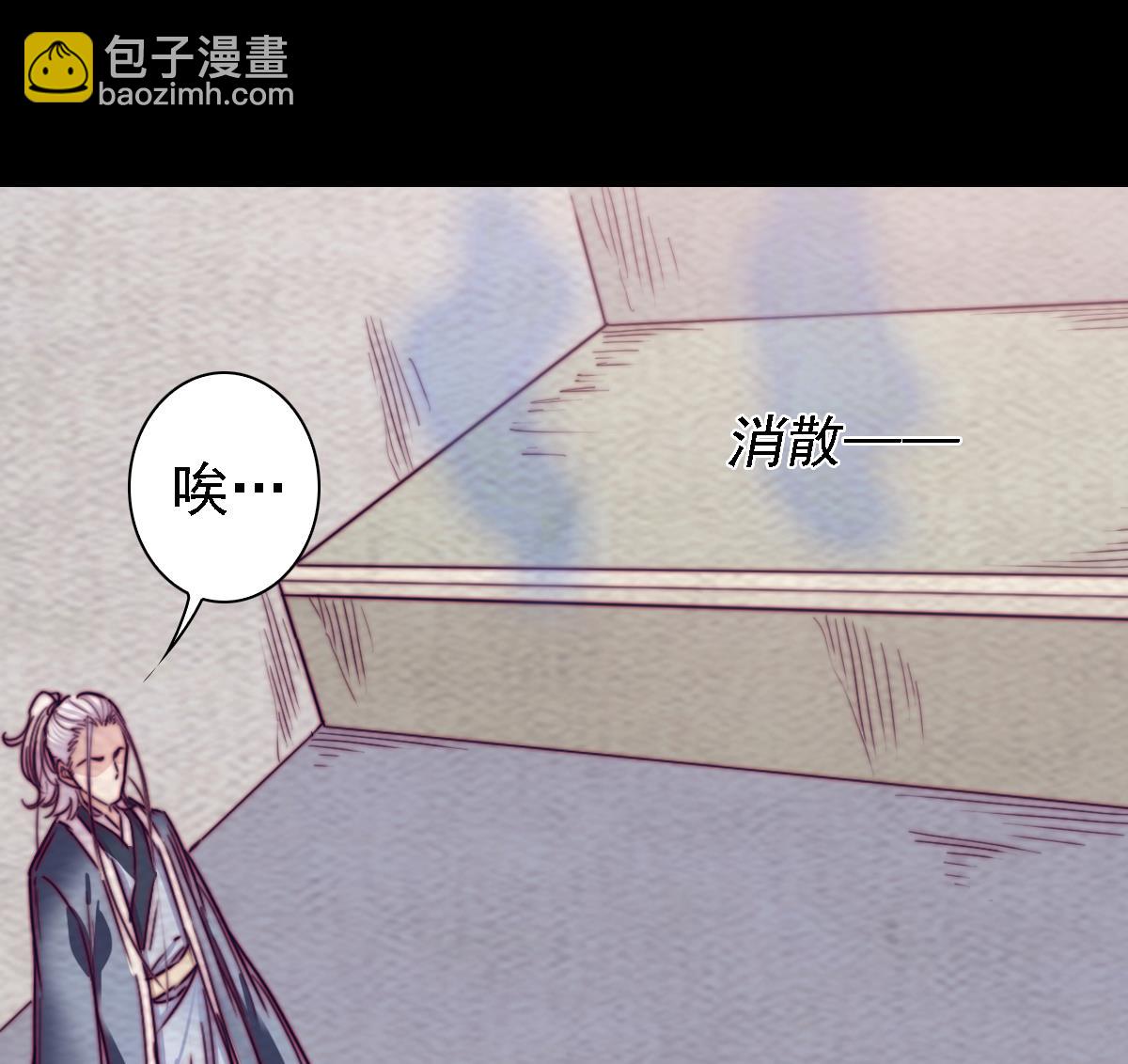 第189话 &ldquo;舅舅&rdquo;的真面目(1/2)-第189话