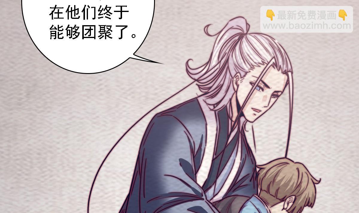第189话 &ldquo;舅舅&rdquo;的真面目(1/2)-第189话