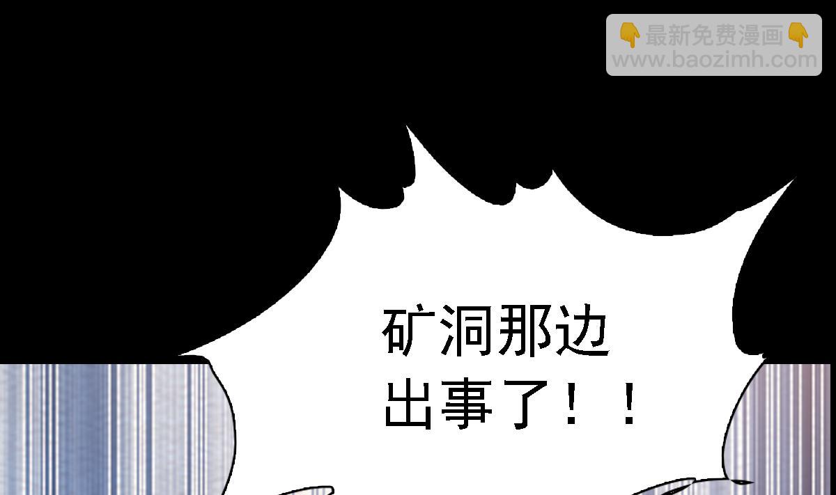 第189话 &ldquo;舅舅&rdquo;的真面目(1/2)-第189话