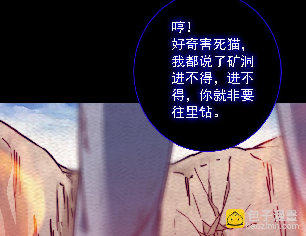 第189话 &ldquo;舅舅&rdquo;的真面目(1/2)-第189话