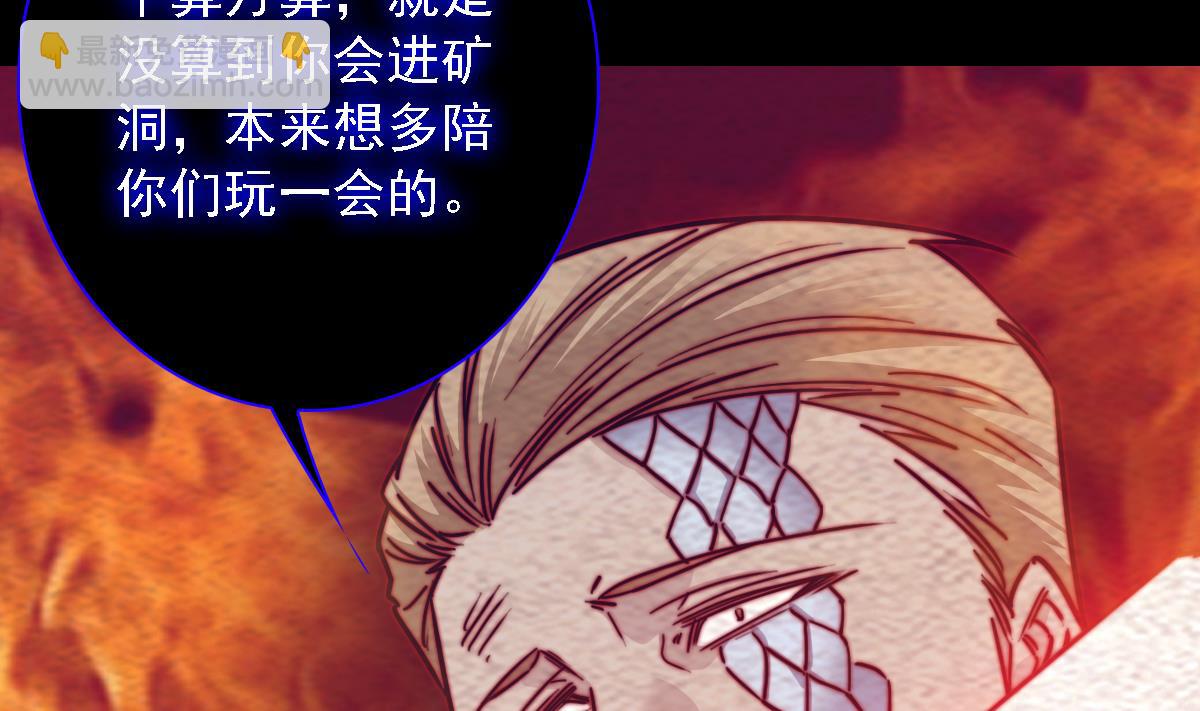 第189话 &ldquo;舅舅&rdquo;的真面目(1/2)-第189话