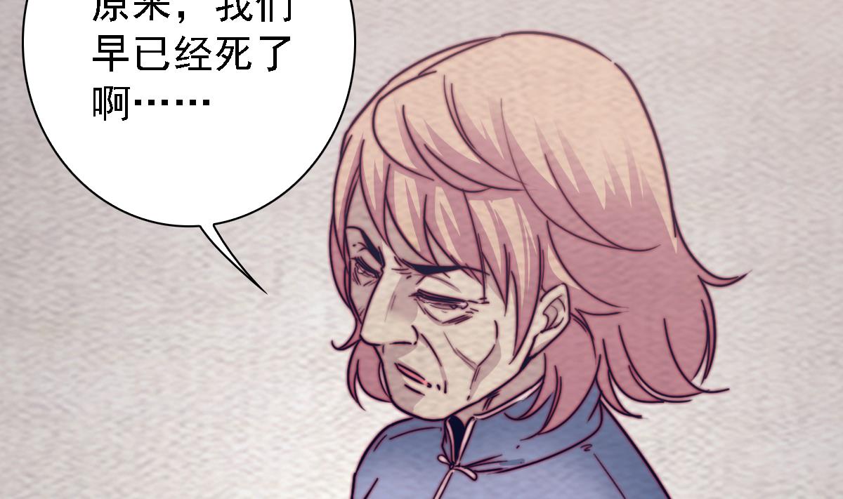 第189话 &ldquo;舅舅&rdquo;的真面目(1/2)-第189话