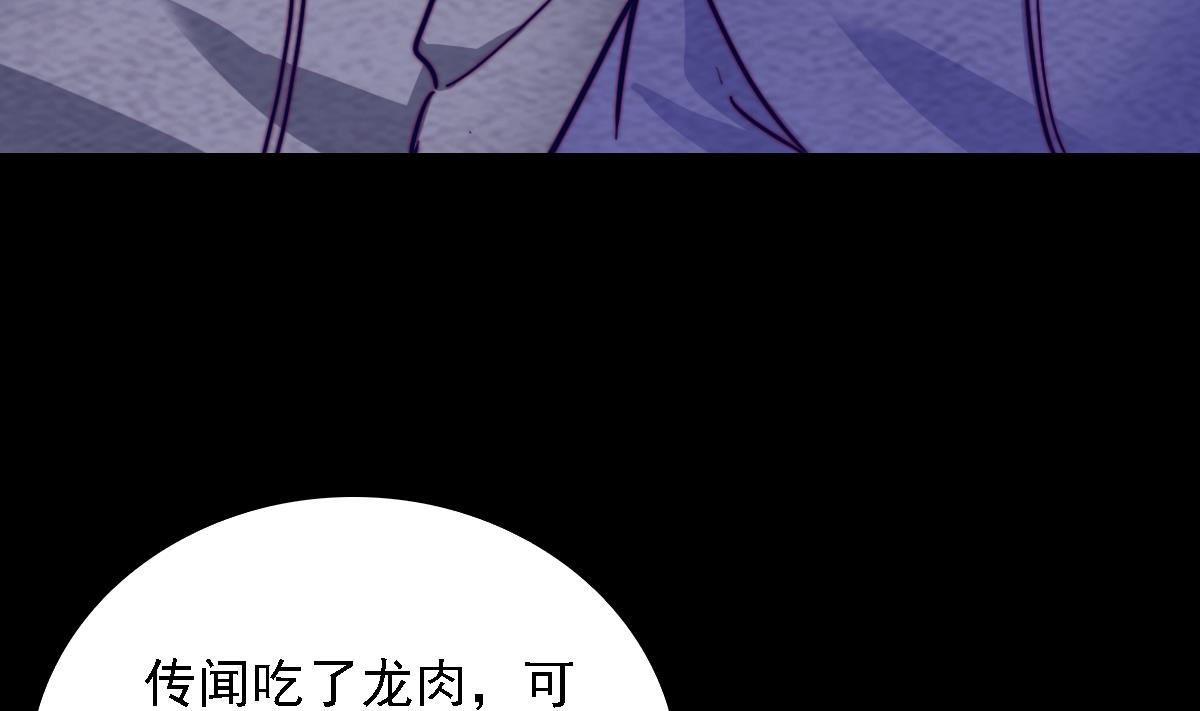 第191话 旧事(1/2)-第191话