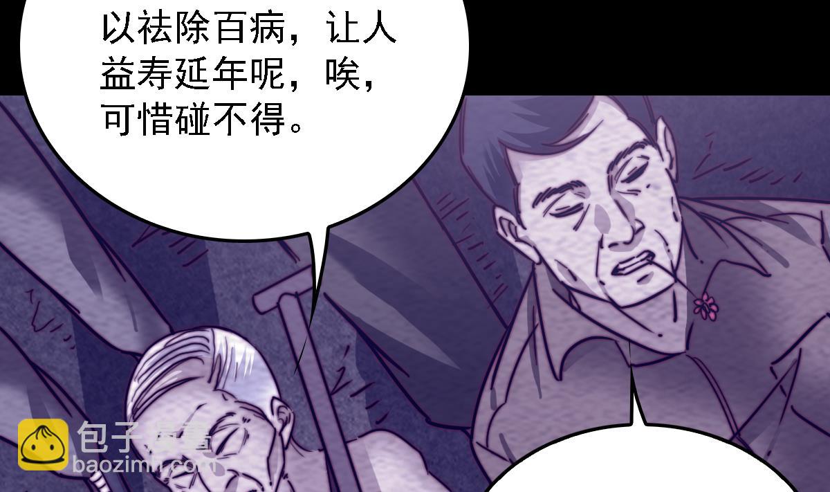 第191话 旧事(1/2)-第191话
