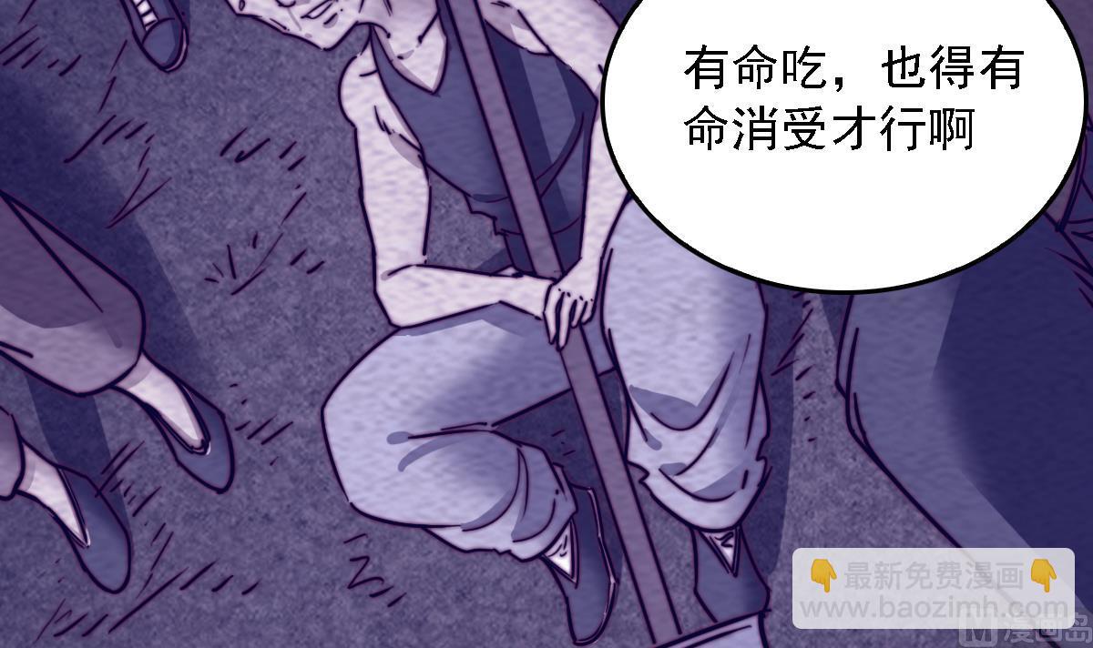 第191话 旧事(1/2)-第191话