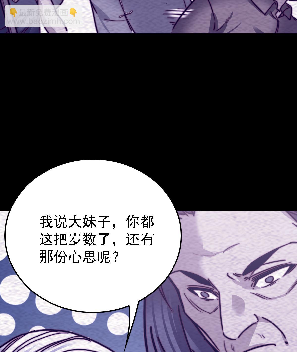 第191话 旧事(1/2)-第191话