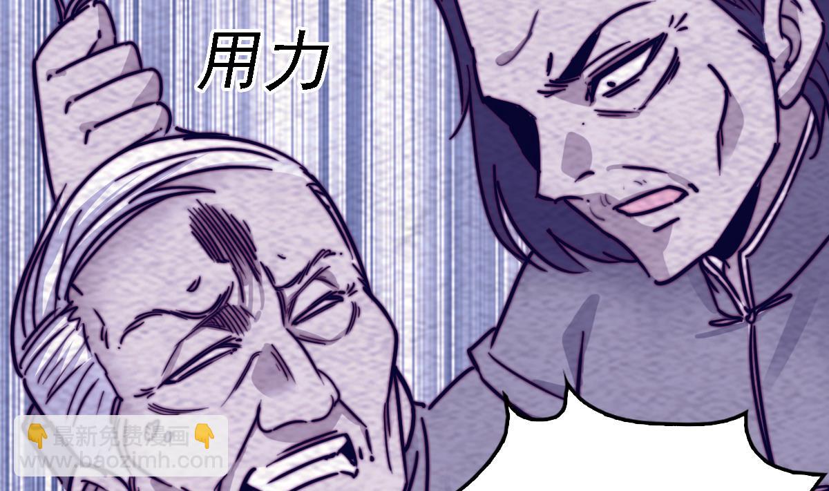 第191话 旧事(1/2)-第191话