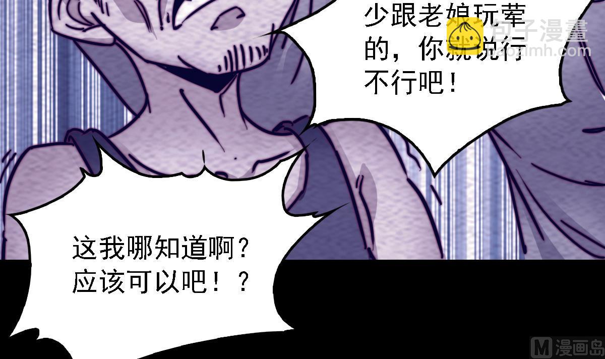 第191话 旧事(1/2)-第191话