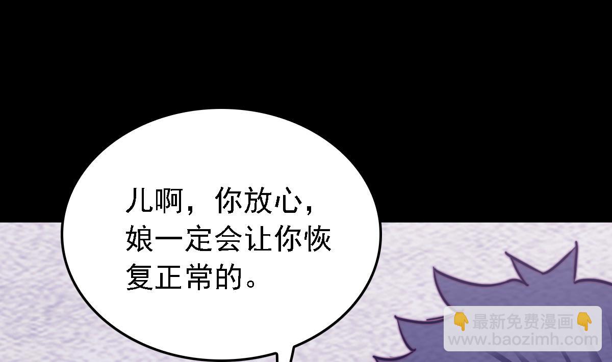 第191话 旧事(1/2)-第191话