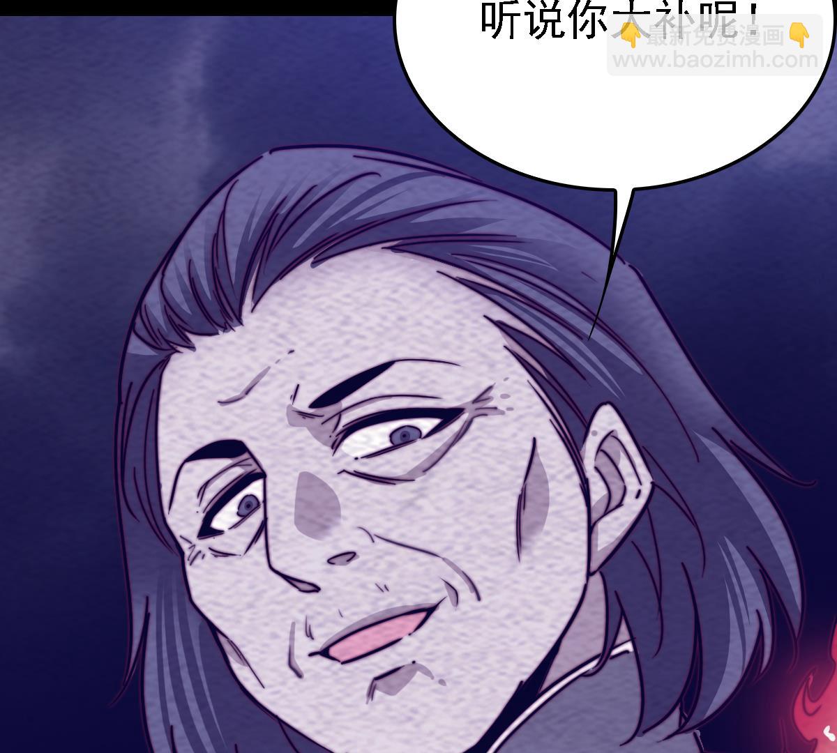 第191话 旧事(1/2)-第191话