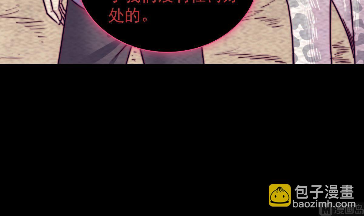 第191话 旧事(1/2)-第191话
