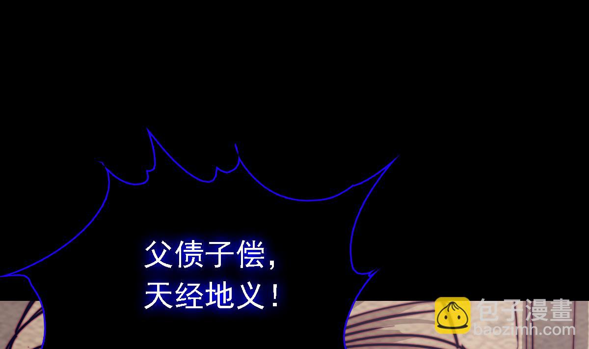 第191话 旧事(1/2)-第191话