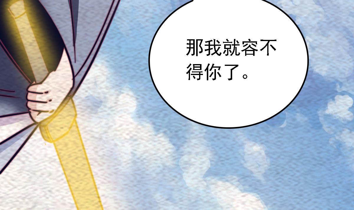 第191话 旧事(1/2)-第191话