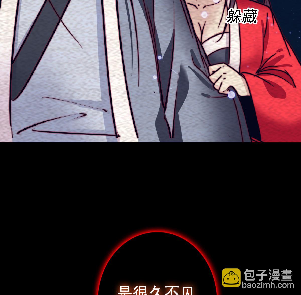 第193话 蟠冢山(1/2)-第193话