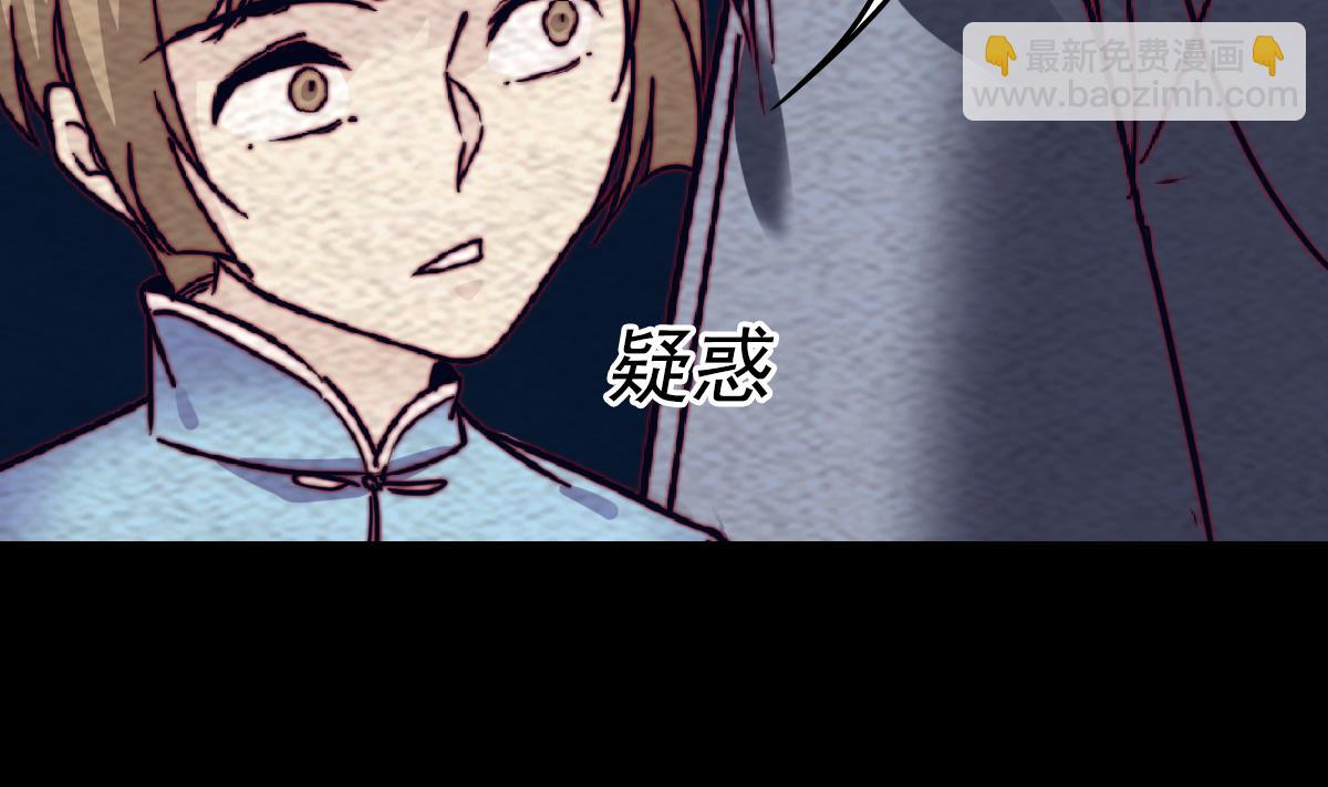 第193话 蟠冢山(1/2)-第193话