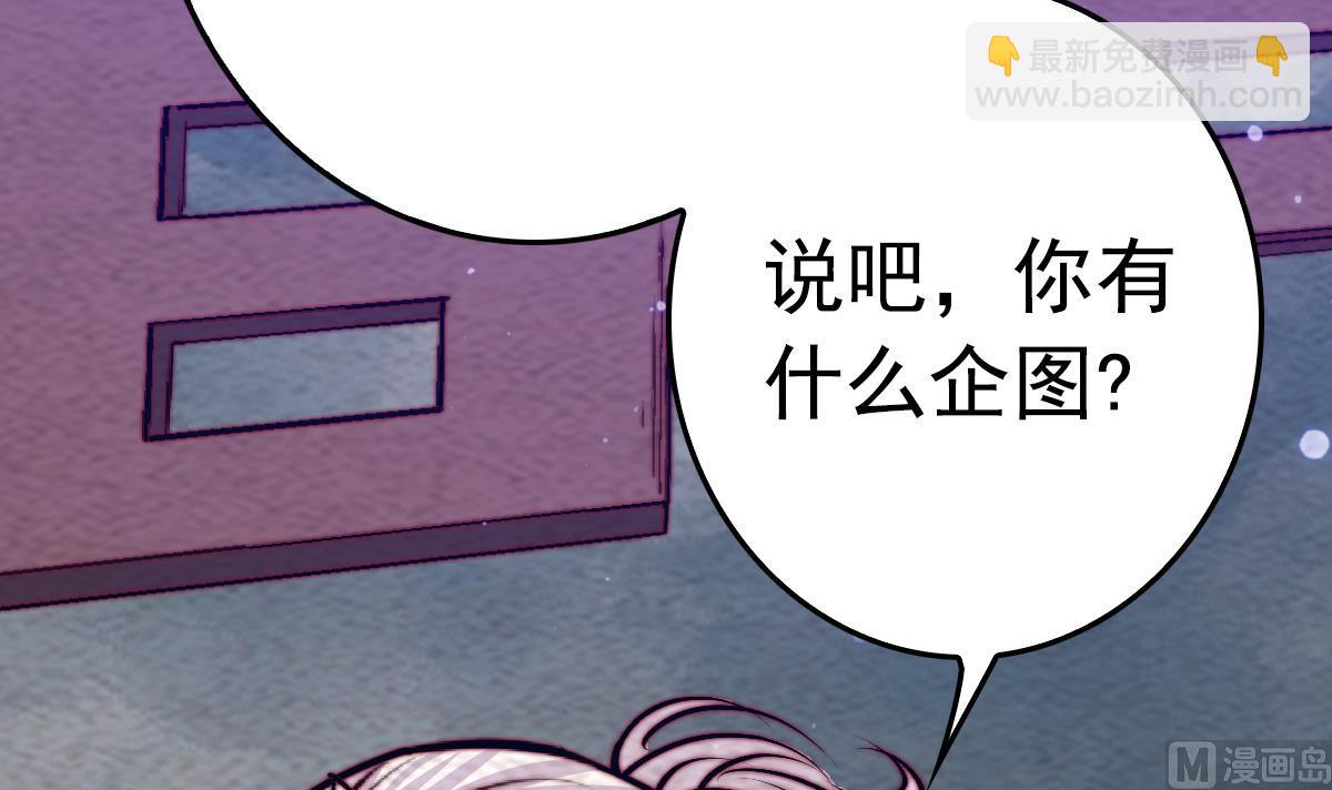 第193话 蟠冢山(1/2)-第193话